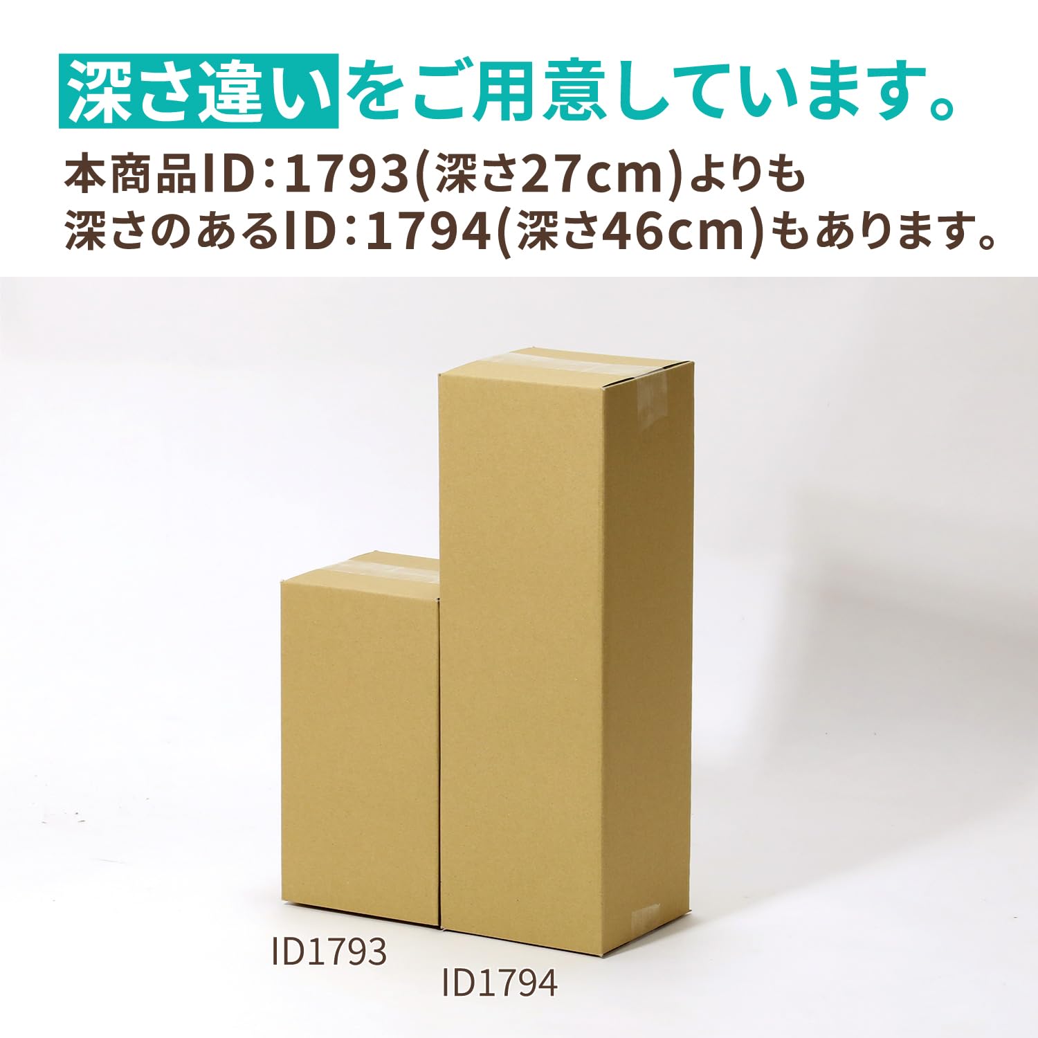 Amazon.co.jp: アースダンボール 60サイズ 縦長 段ボール箱 小型 10枚